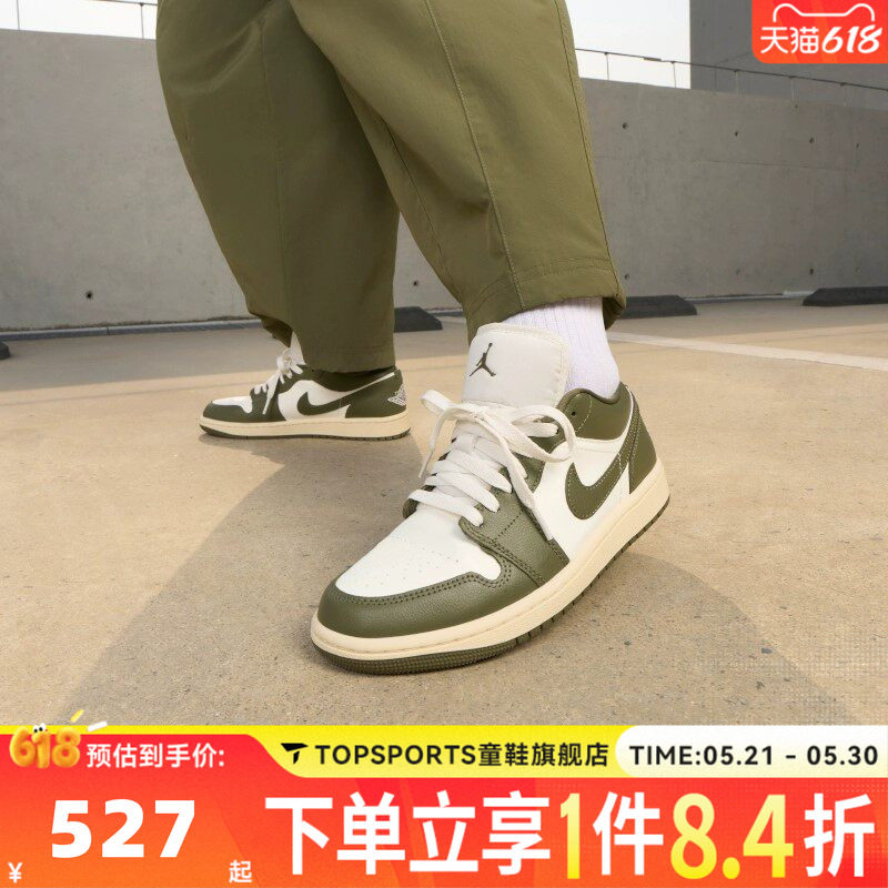 NIKE耐克乔丹aj1女鞋JORDAN 1低帮板鞋运动训练篮球鞋DC0774-122