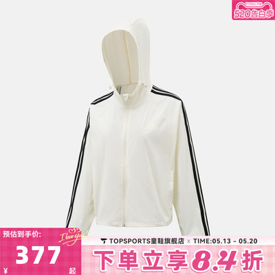 滔搏adidas阿迪达斯女子CF WBKR运动健身薄款连帽夹克外套KX2759
