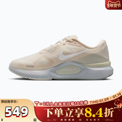 NIKE耐克女子W NIKE STRUCTURE 26 ESS运动训练跑步鞋IO9917-100