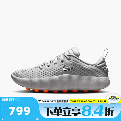 NIKE耐克MIND 002春女子运动训练鞋休闲鞋HQ4310-003