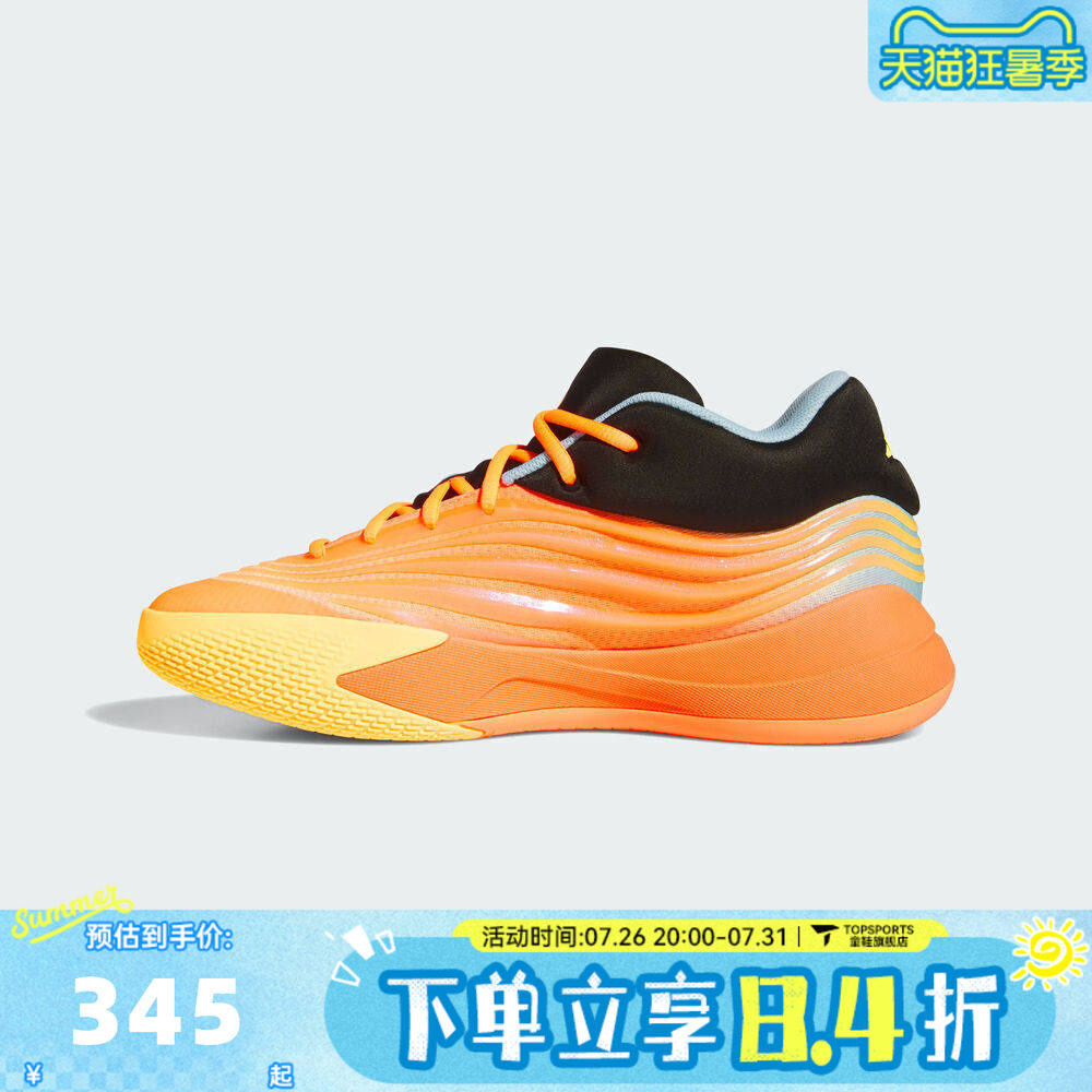 adidas阿迪达斯中性DAME X利拉德运动训练实战篮球鞋JQ9467