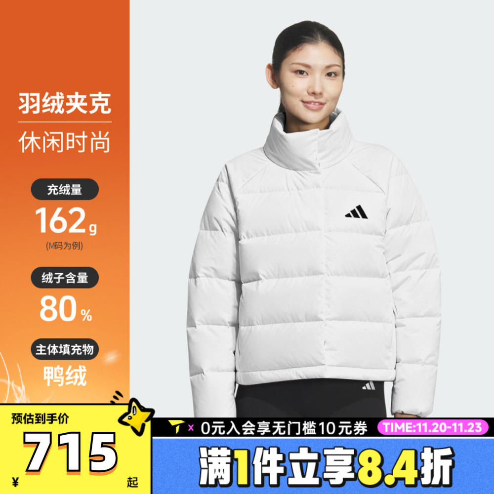 adidas阿迪达斯女子W HELIONIC RLX运动羽绒服-短KH3977