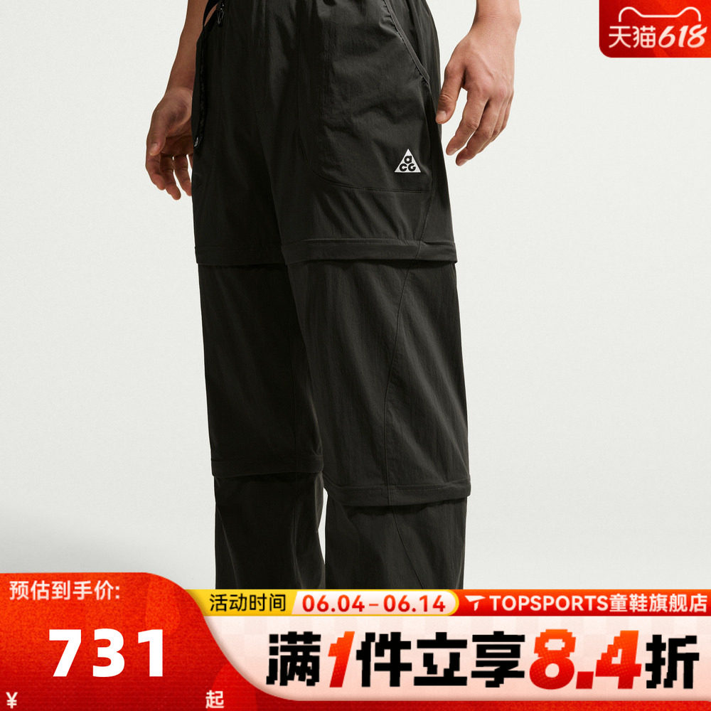 滔搏NIKE耐克男子AS U ACG FIVE TOWERS运动休闲长裤IF1023-010