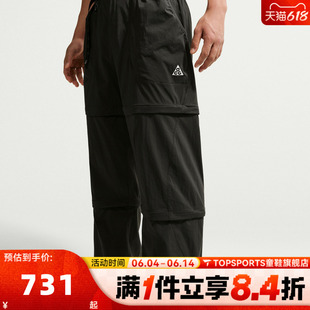 滔搏NIKE耐克男子AS U ACG FIVE TOWERS运动休闲长裤IF1023-010