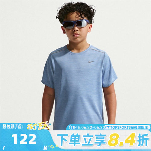 NIKE耐克大童K NK DF MILER SS TOP运动休闲短袖T恤IF2425-486