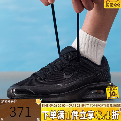 NIKE耐克AIR MAX BIA男子复古气垫百搭运动休闲鞋IO9416-002