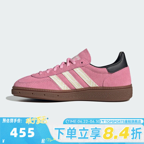 adidas阿迪达斯三叶草大童HANDBALL SPEZIAL运动休闲鞋板鞋JP9564