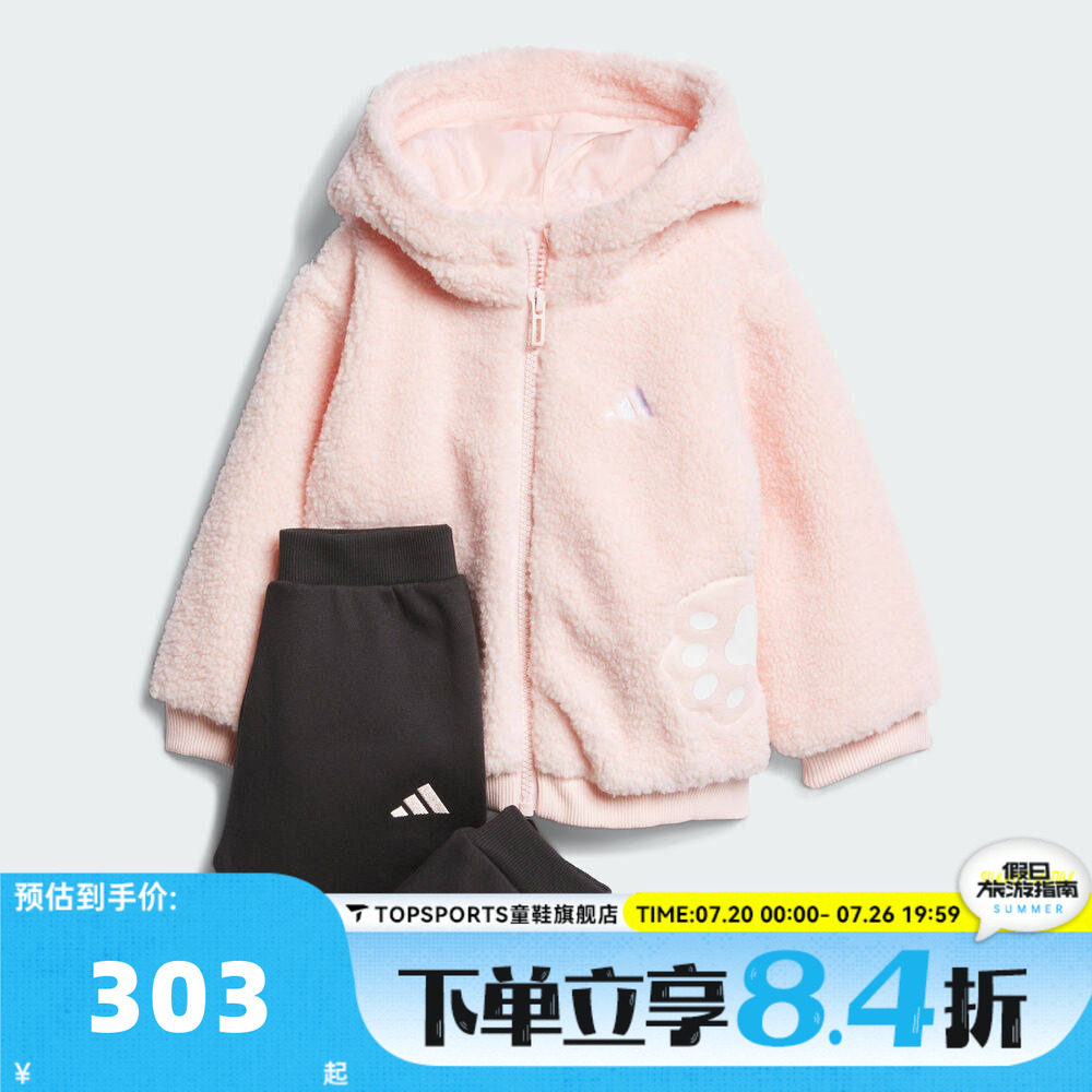 adidas阿迪达斯女婴童动休闲长袖套装KB7417