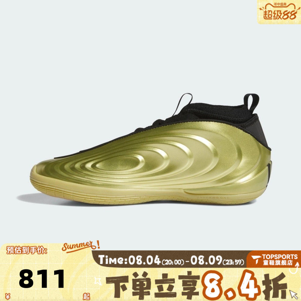 adidas阿迪达斯男女HARDEN VOLUME 10哈登运动训练篮球鞋KH9153