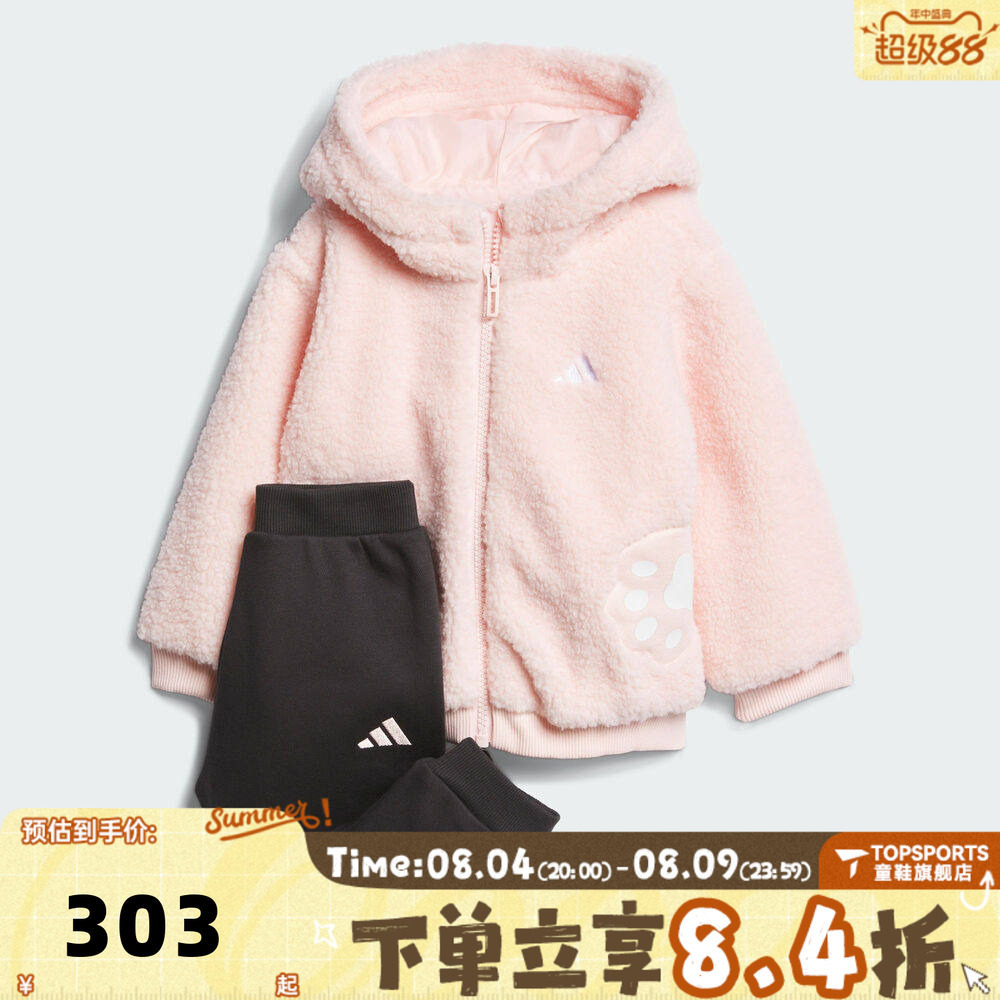 adidas阿迪达斯女婴童动休闲长袖套装KB7417