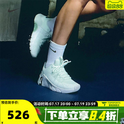 NIKE耐克女子W NIKE FREE METCON 7网面运动训练跑步鞋II7406-301