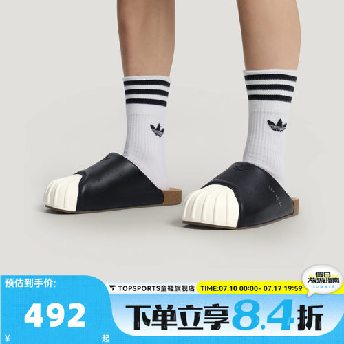 adidas阿迪达斯三叶草男女ADIMULE SUPERSTAR运动休闲拖鞋LC0411