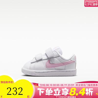 NIKE耐克婴童NIKE TENNIS CLASSIC ALT (TD)运动休闲鞋IO4386-102