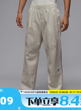 滔搏NIKE耐克男子AS M J BRK WVN PANT运动休闲长裤HF9330-104