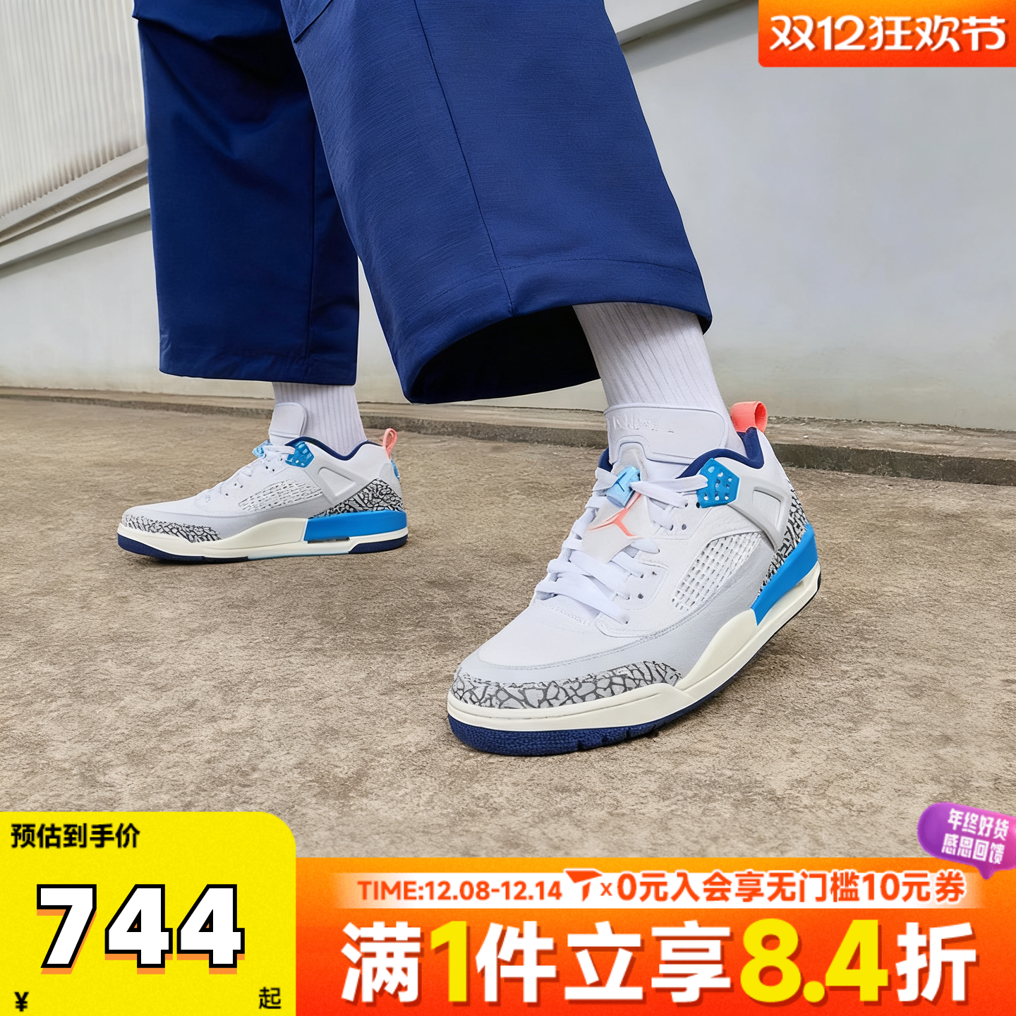 NIKE耐克男子JORDAN SPIZIKE运动训练篮球鞋FQ1759-110