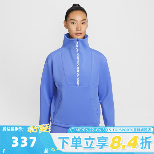 滔搏NIKE耐克女子AS W NP FLC CRO 运动休闲套头衫卫衣IQ3947-570