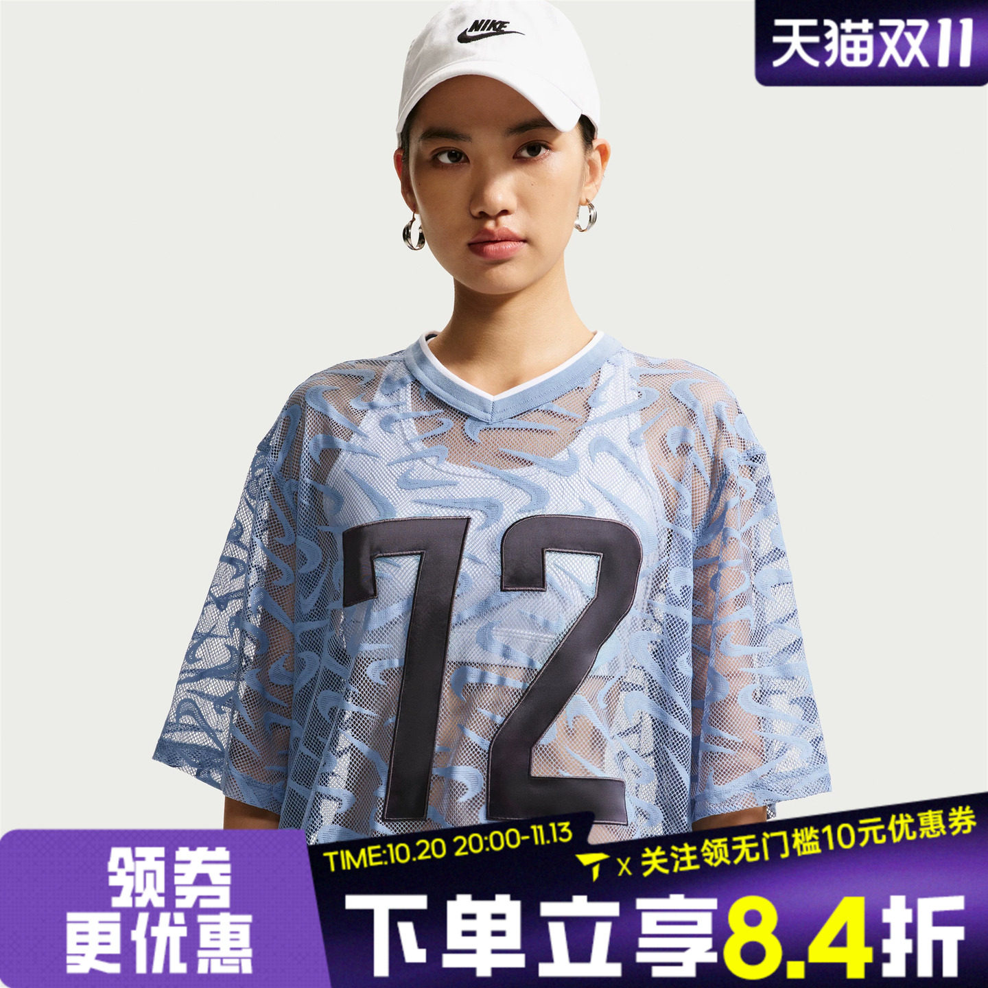 滔搏NIKE耐克女子Oversize风缎面72图案蕾丝球衣短袖IM8388-486