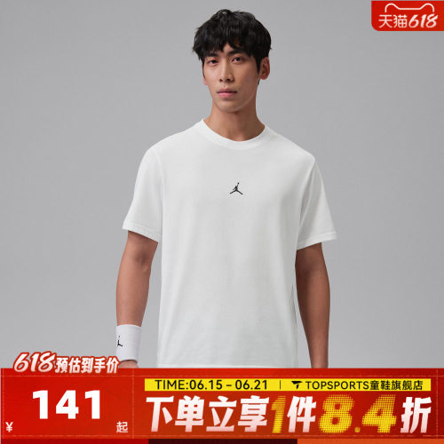 滔搏NIKE耐克男子AS M J DF SPRT JUMP运动休闲短袖T恤IB6758-100