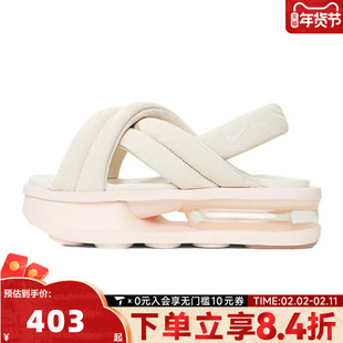NIKE耐克女子W AIR MAX ISLA SANDAL NL休闲运动凉鞋HJ8168-800