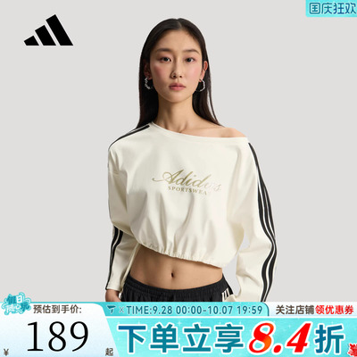 滔搏adidas阿迪达斯女子DCE LS TEE三条纹运动休闲长袖T恤KX8971