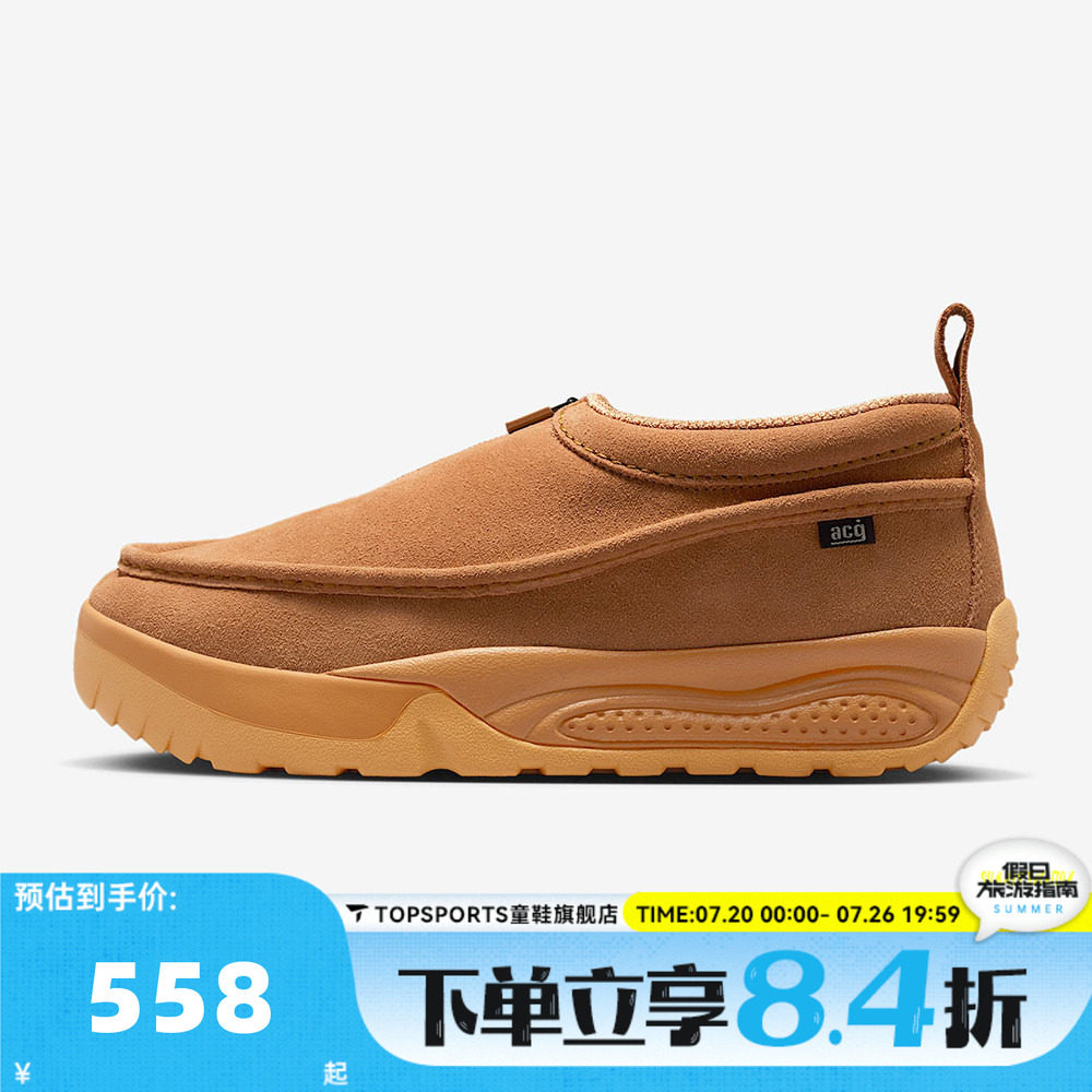 NIKE耐克男子ACG IZY SE冬季雪地靴保暖运动休闲鞋IH3750-200