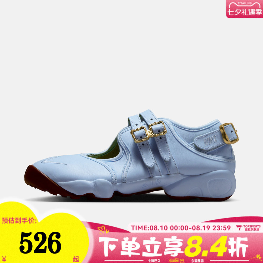 NIKE耐克女子WMNS AIR RIFT运动休闲凉鞋IV5739-441