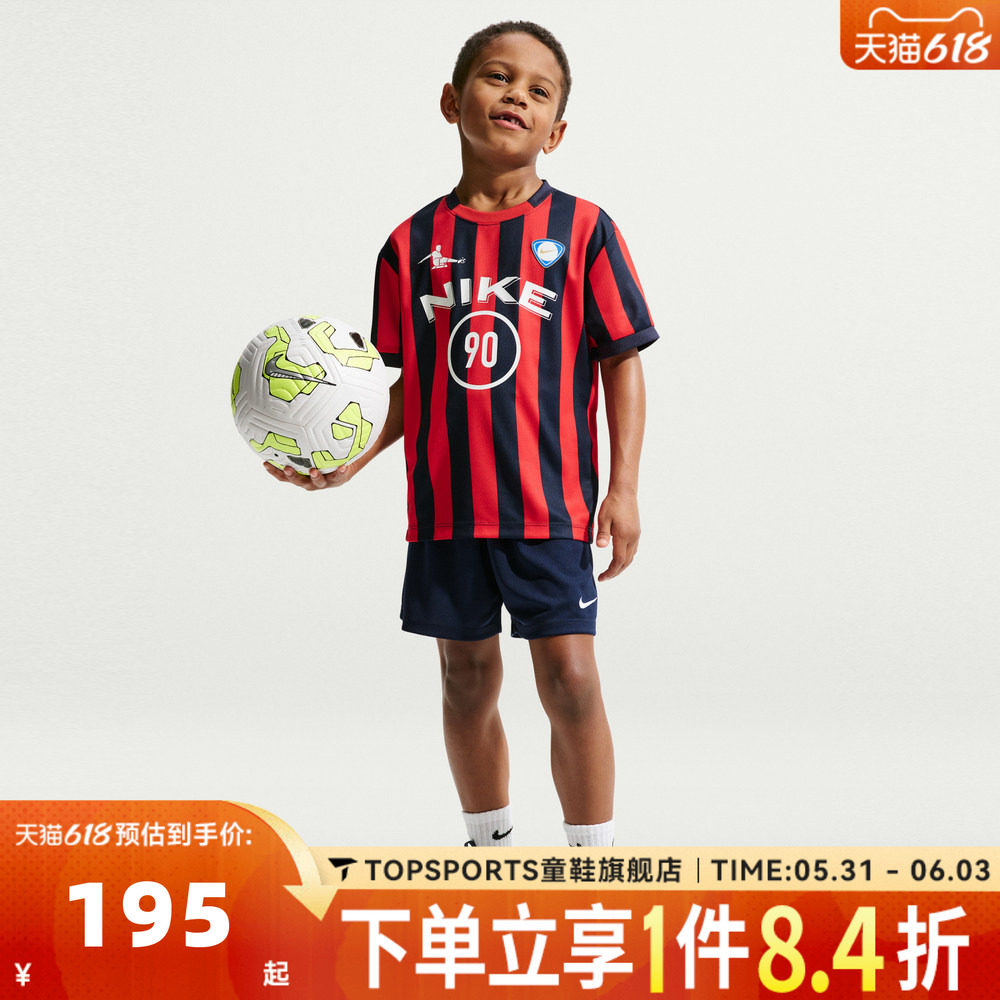 NIKE耐克男小童运动休闲短袖套装NY2622074PS-002