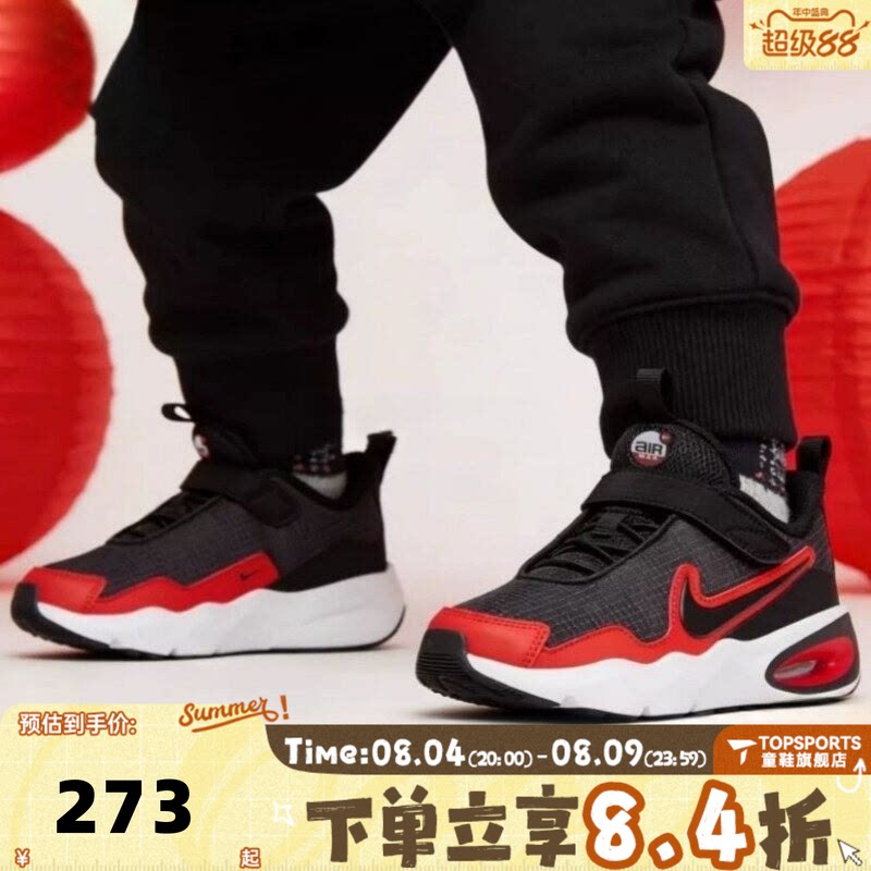 NIKE耐克小童鞋男女儿童百搭舒适魔术贴气垫运动休闲鞋FN4459-007