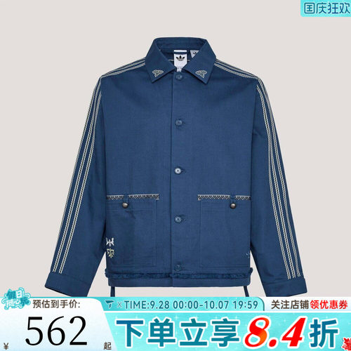 滔搏adidas阿迪达斯三叶草男子TOUR BAI 运动健身夹克外套KW5674
