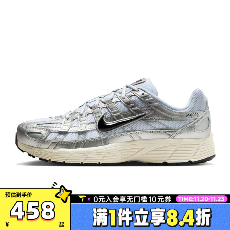 滔搏NIKE耐克男鞋运动鞋P-6000复古风跑步鞋老爹鞋CD6404-105