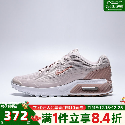NIKE耐克女子W AIR MAX BIA运动休闲鞋IO9414-600