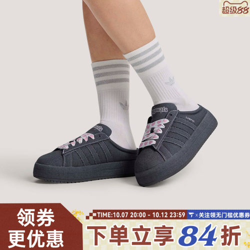 adidas阿迪达斯三叶草中性情人节款面包鞋半拖运动休闲鞋KH8028