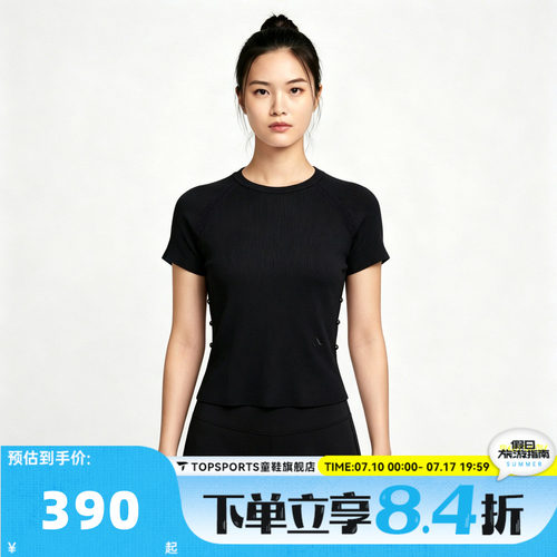 滔搏adidas阿迪达斯FF TEE SS秋女子运动休闲短袖T恤LE3273