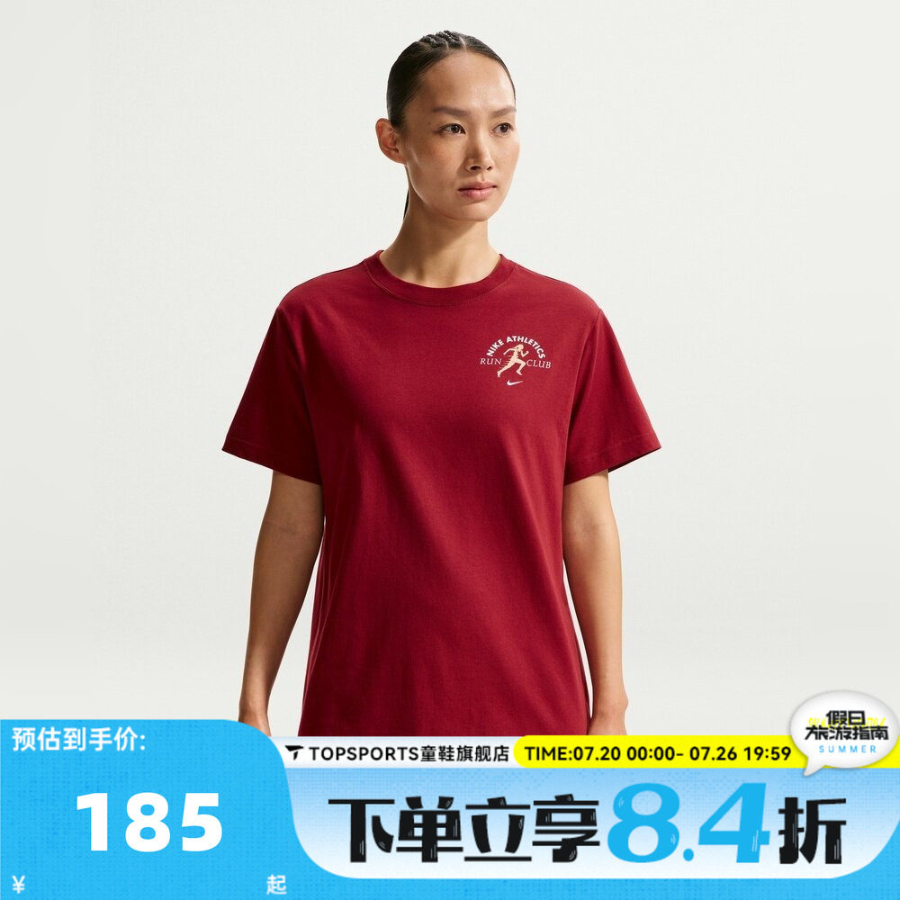 NIKE耐克女子W NSW CLSC BF HEALTH21运动休闲短袖T恤IV6194-677
