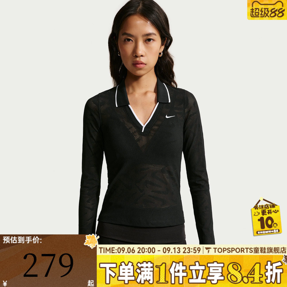 滔搏NIKE耐克女子紧身中短款蕾丝上衣运动休闲长袖T恤IM8390-010