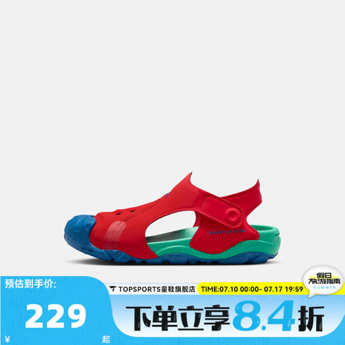 NIKE耐克小童JORDAN OTDR SANDAL (PS)运动休闲凉鞋HV8552-603