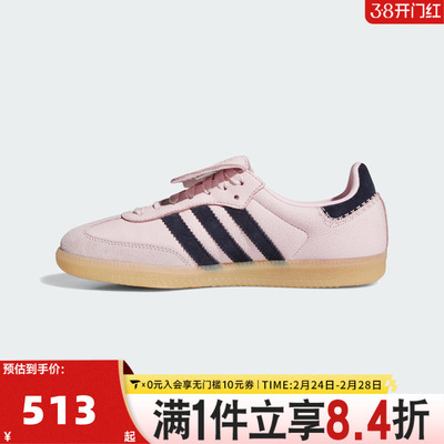 adidas阿迪达斯三叶草男女SAMBA翻折鞋舌运动德训鞋休闲鞋JP6808
