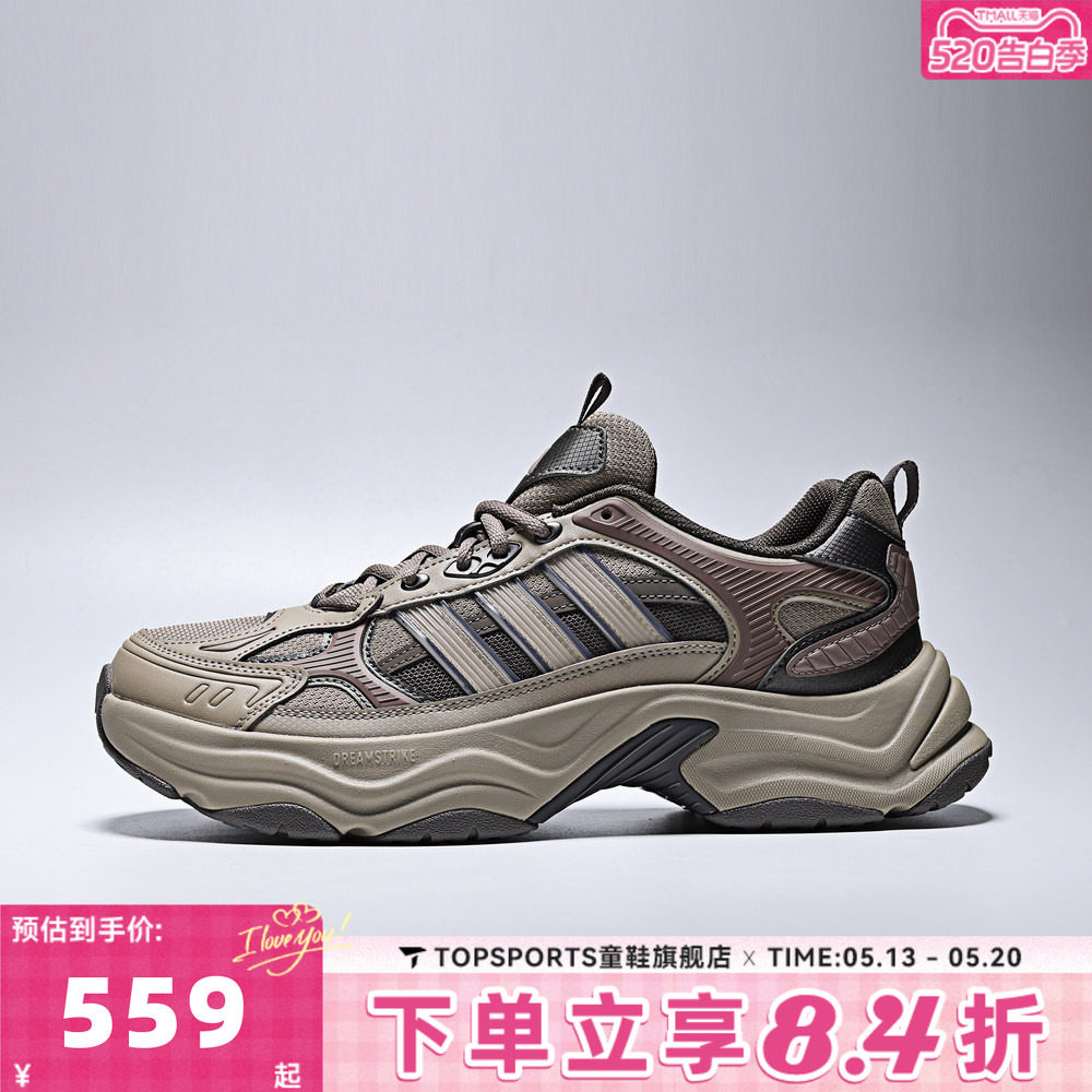 adidas阿迪达斯中性XLG FIN PULSESPW运动训练跑步鞋KI1866