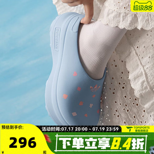 adidas阿迪达斯三叶草男女ADIFOM STAN MULE运动休闲凉鞋KH5902