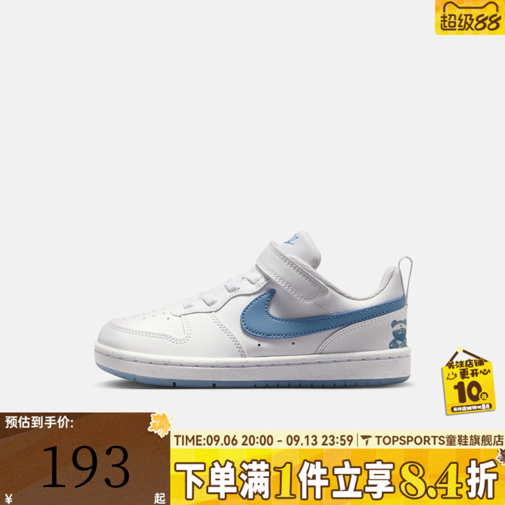 NIKE耐克小童酷菠萝COURT百搭低帮运动魔术贴休闲鞋IR3999-100