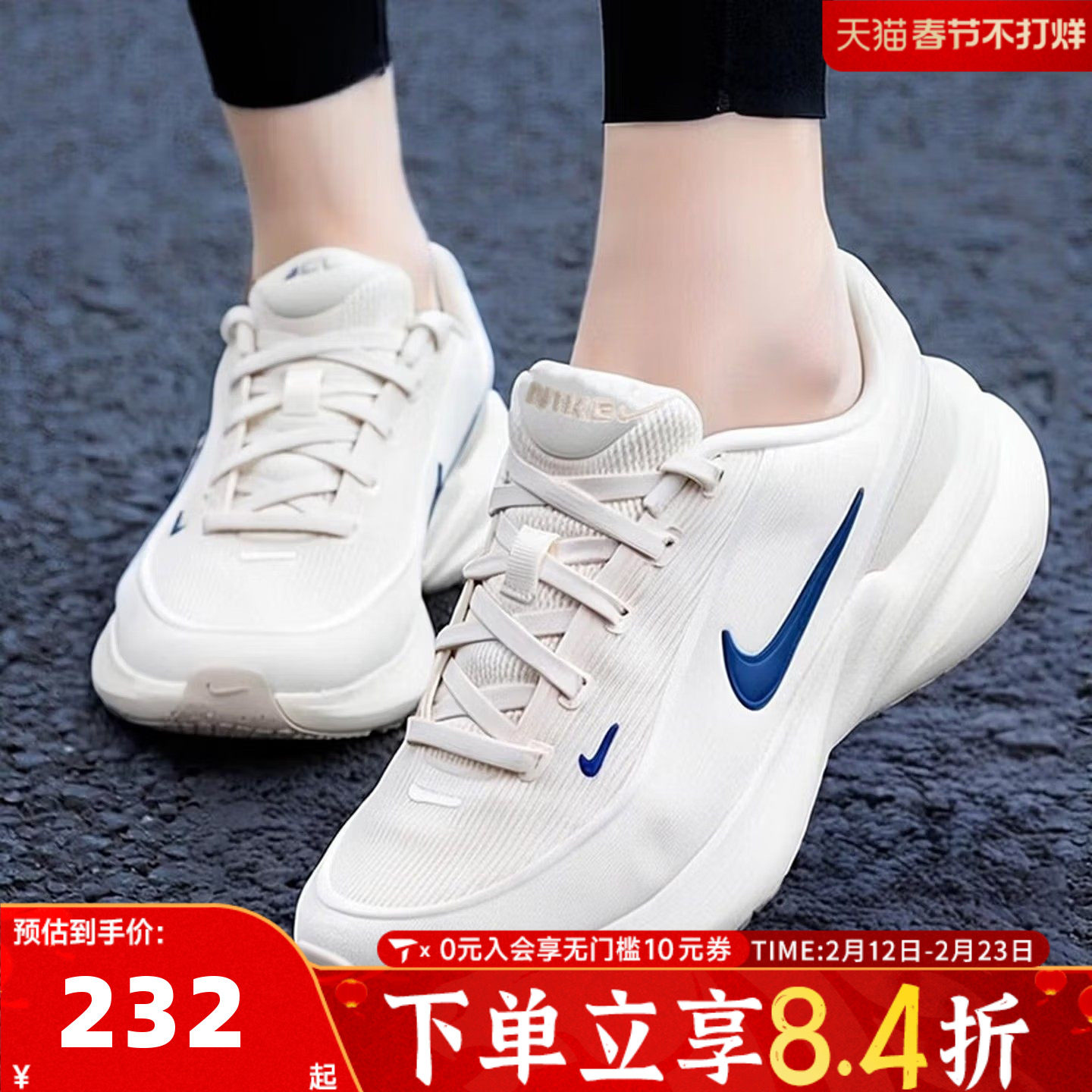 NIKE耐克男大童户外运动鞋Uplift舒适耐磨训练跑步鞋IF1749-007