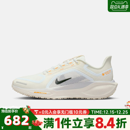 NIKE耐克女子飞马AIR ZM PEGASUS 41运动训练跑步鞋FQ1357-102