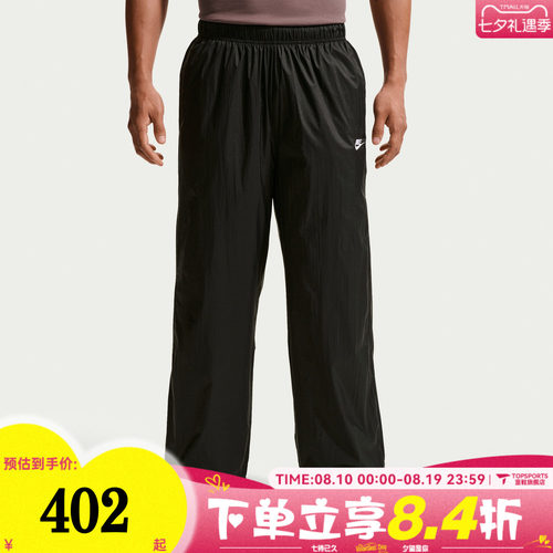 滔搏NIKE耐克男子AS M NK WR LTWT UNLND运动休闲长裤IQ0922-010