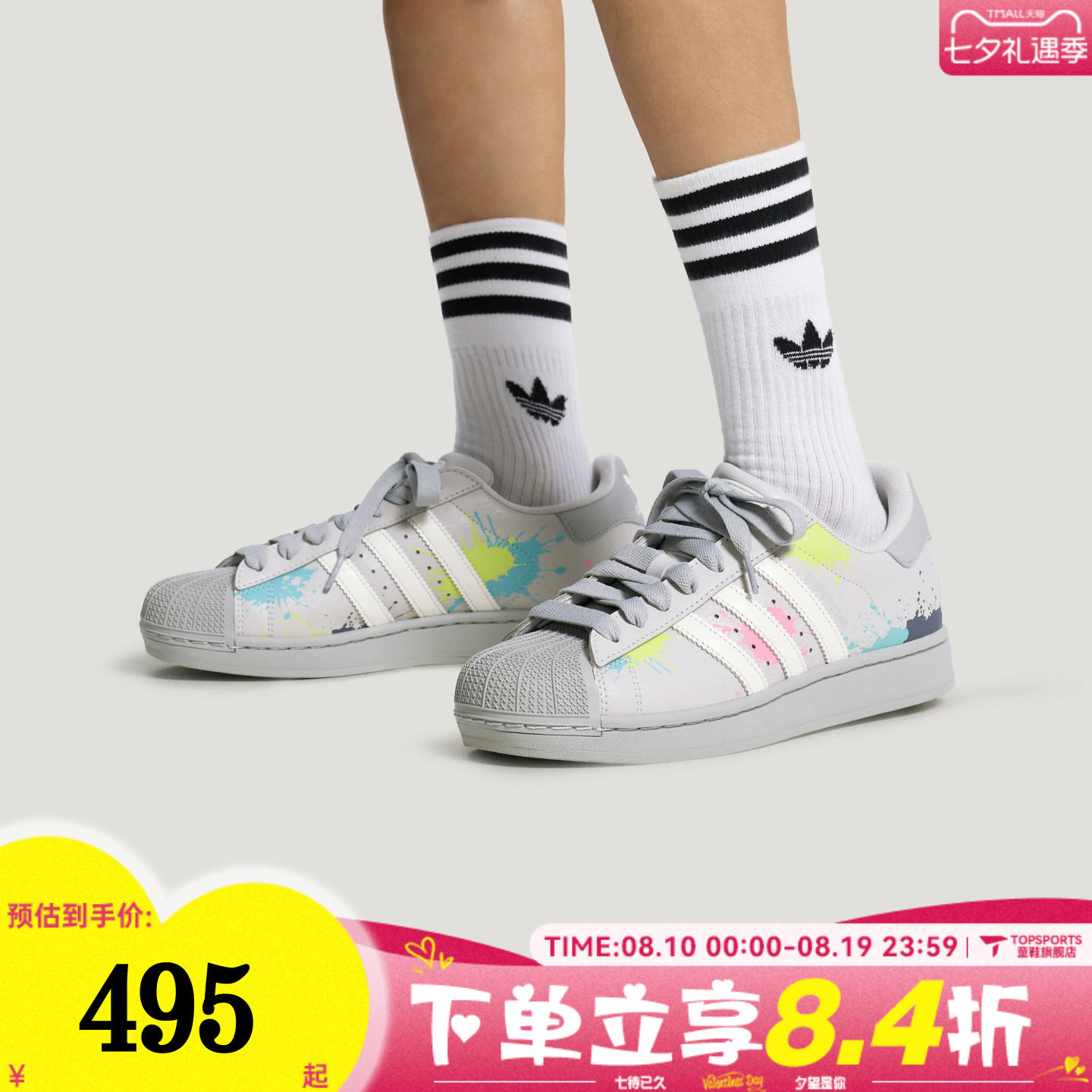 adidas阿迪达斯三叶草男女SUPERSTAR贝壳头运动休闲鞋板鞋LA3774