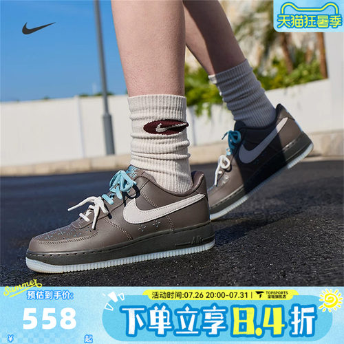 NIKE耐克女子WMNS AIR FORCE 1 '07LV8 FMME运动休闲鞋IR5690-256