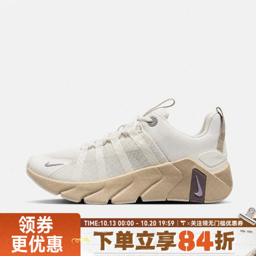 滔搏NIKE耐克男子FREE METCON 7运动训练鞋II7405-104
