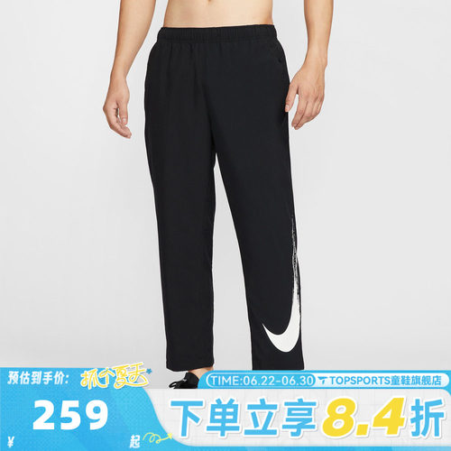 滔搏NIKE耐克男子运动休闲长裤HV0391-010