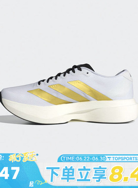 adidas阿迪达斯男子Adizero EVO SL WOVEN M运动训练跑步鞋JQ4441