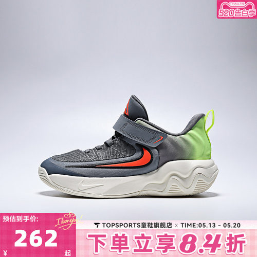 NIKE耐克小童GIANNIS IMMORTALITY 4 (PS)运动休闲鞋IH7665-500