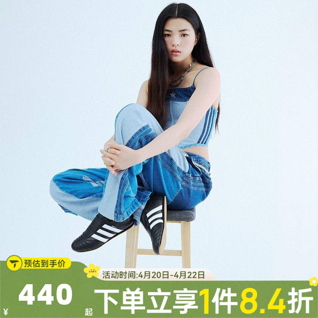 adidas阿迪达斯三叶草女鞋TAEKWONDO跆拳道武术运动休闲鞋JQ4775